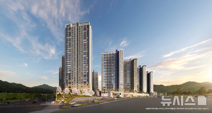 [오산=뉴시스] GS건설, ‘북오산자이 리버블시티’ 조감도 (사진=GS건설 제공) 2025.01.16.photo@newsis.com 