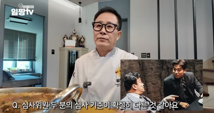 넷플릭스 예능 '흑백요리사 시즌2'에 출연한 임성근 셰프가 "흑백요리사 3라운드 팀전에서 '윤주모'와 팀을 이룬 이유는 그녀가 자신의 유튜브 채널 '임짱 TV'의 구독자였기 때문"이라고 밝혔다.2026.01.16.(사진='임짱 TV' 캡처) *재판매 및 DB 금지