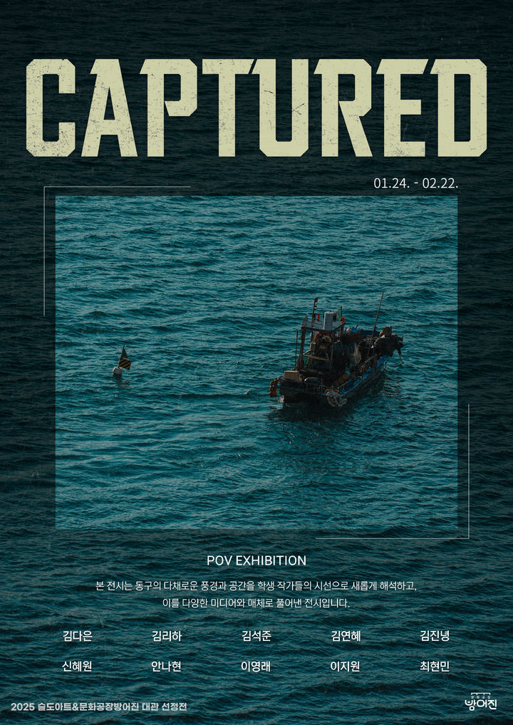 [울산소식]지역아동센터연합회, 아동문화체험 지원 협약 등 