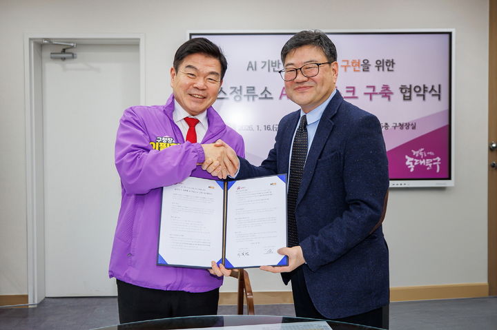 동대문구, 서울 자치구 최초 음성 AI 스마트정류장 도입