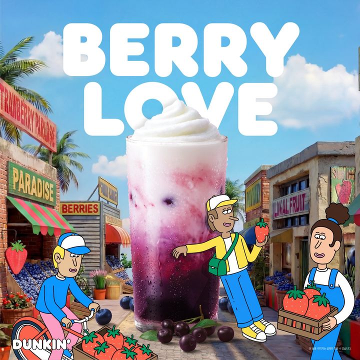 (사진=던킨 제공) *재판매 및 DB 금지