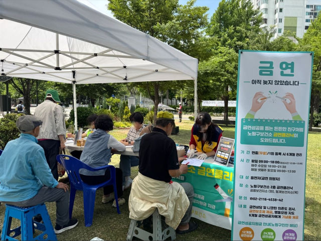 "담배 끊으면 60만원"…금연 도우미 나선 서울 자치구[구청25]