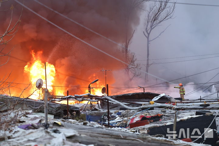 서울 개포동 구룡마을서 화재…행안장관 "구조·진압 총력"