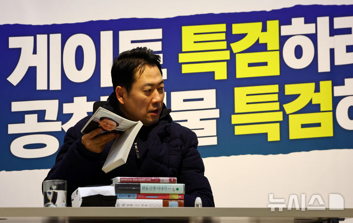 장동혁 '쌍특검 촉구' 단식 2일차, 천하람·이진숙 등 방문…"끝까지 싸우겠다"