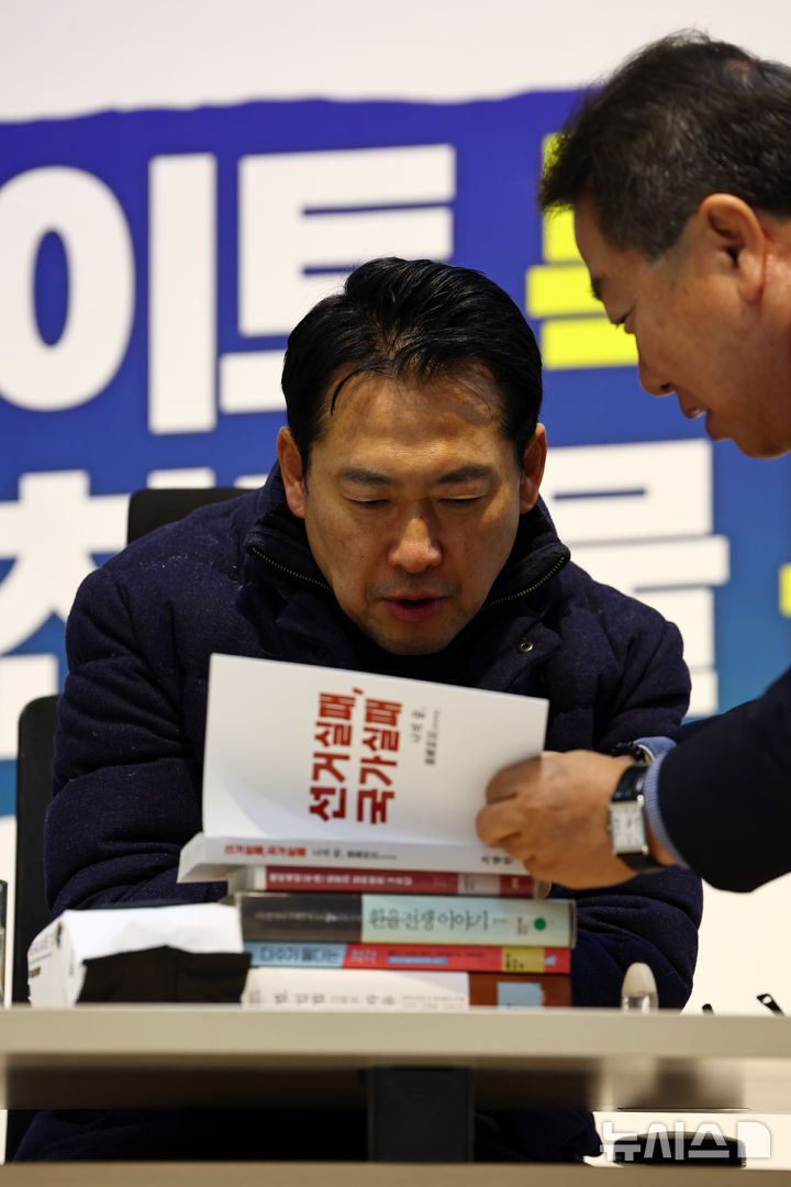 장동혁, 민주당 공천 뇌물·통일교 게이트 특검 수용 촉구 단식 2일차 [뉴시스Pic]