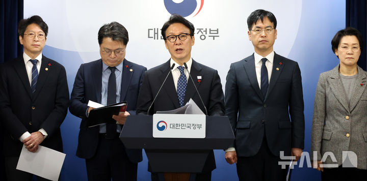 정부 "대전·충남, 광주·전남 통합 명칭, 지역의견 수렴 최종 결정"