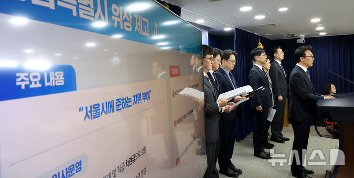 [서울=뉴시스] 추상철 기자 = 김민석 국무총리가 16일 오전 서울 종로구 정부서울청사에서 행정통합 인센티브 발표 관련 브리핑을 하고 있다. 2026.01.16. scchoo@newsis.com