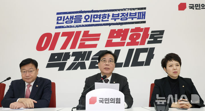 송언석, 李에 "국정기조 전환 논의 여야 단독 영수회담 제안"