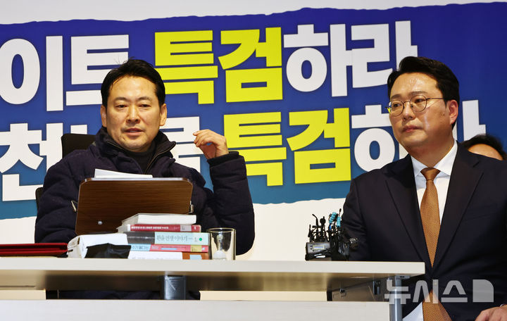 [서울=뉴시스] 김명년 기자 = 장동혁 국민의힘 대표가 16일 서울 여의도 국회 로텐더홀에 마련된 단식농성장에서 '윤석열ㆍ김건희에 의한 내란ㆍ외환 및 국정농단 행위의 진상규명을 위한 특별검사 임명 등에 관한 법률안'에 대한 필리버스터를 마친 천하람 개혁신당 원내대표와 대화하고 있다. 2026.01.16. kmn@newsis.com