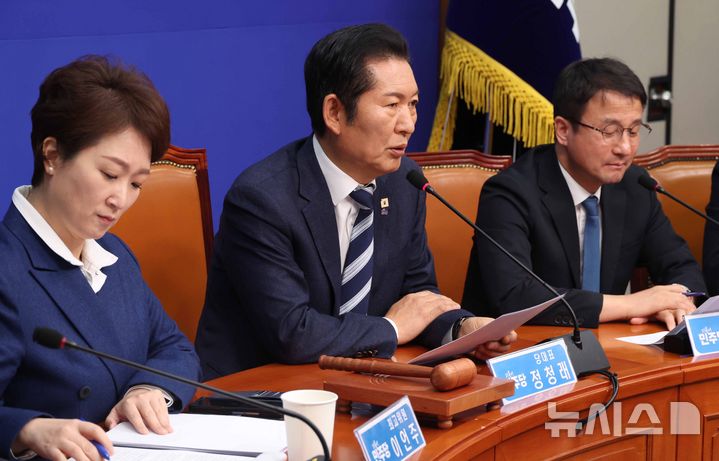 정청래 "'1인1표제' 재추진"…다음달 2일 중앙위 개회(종합)