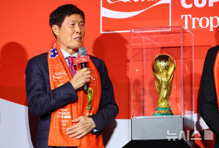 [서울=뉴시스] 황준선 기자 = 차범근 전 축구 국가대표팀 감독이 16일 오후 서울 용산구 CGV용산아이파크몰에서 열린 FIFA 월드컵 트로피 투어 미디어 간담회에서 질문에 답변하고 있다. 2026.01.16. hwang@newsis.com