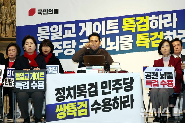 장동혁, '공천 뇌물·통일교 특검' 촉구 단식 사흘째…친한계, 제명 철회 촉구