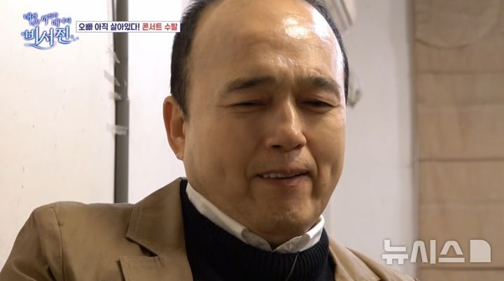 [서울=뉴시스] 배우 김광규가 전세사기를 당했던 과거를 회상하며 눈물을 보였다. 2026.01.17. (사진 = SBS '내겐 너무 까칠한 매니저-비서진' 캡처) photo@newsis.com *재판매 및 DB 금지