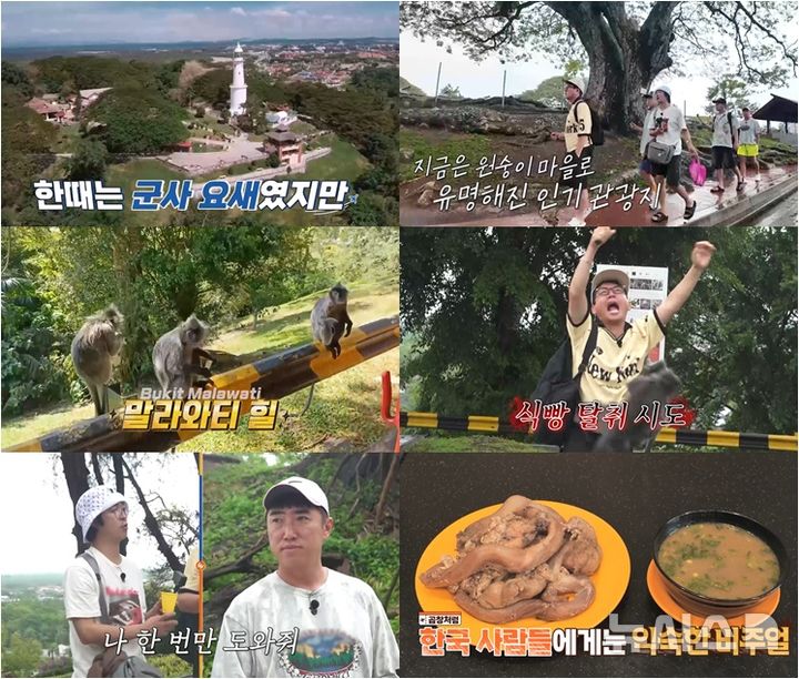 김준호·홍인규, 말레이시아서 절도 봉변…"망했다"