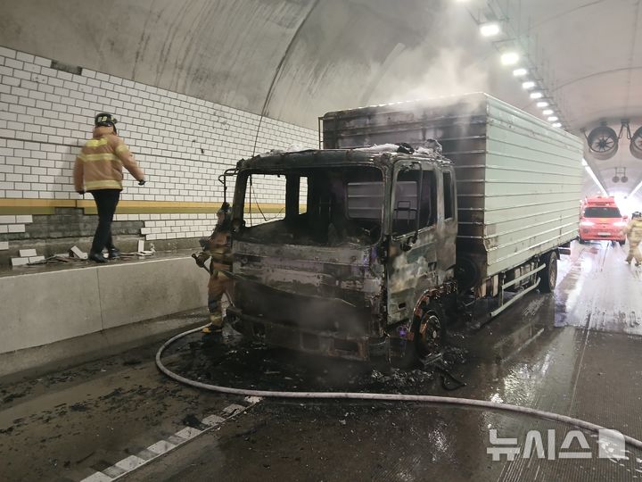 [의성=뉴시스] 안병철 기자 = 17일 오전 10시28분께 당진영덕고속도로 영덕방향 안평 2터널 입구에서 5t 화물차 화재로 도로가 통제됐다.(사진=경북소방본부 제공) 2026.01.17. photo@newsis.com