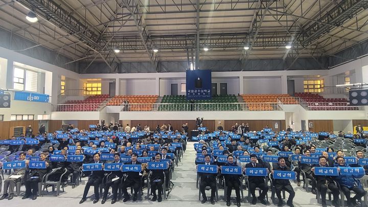 [천안=뉴시스] 최영민 기자=17일 국립공주대학교 천안캠퍼스에서 열린 이규희 전 국회의원의 출판기념회에 참석한 내외빈들이 기념촬영을 하고 있다. 2026.01.17 ymchoi@newsis.com *재판매 및 DB 금지