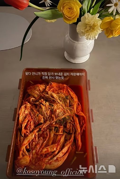 효민, 고소영이 담가 보내준 김치 인증…"진짜 천사"