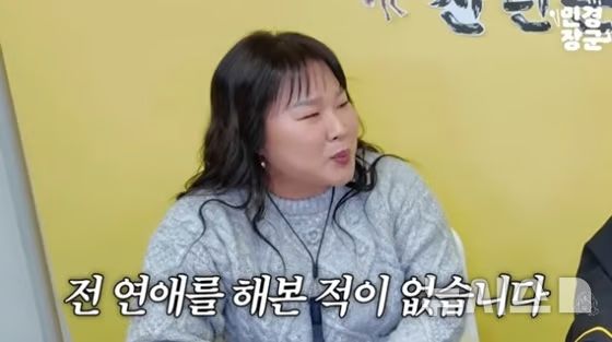'모태솔로' 김민경, 올해도 연애운 없다…"사기 당하기 좋아"