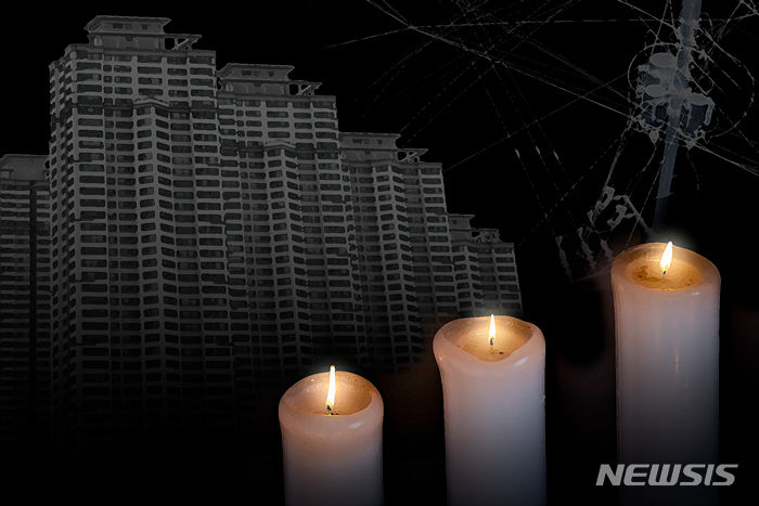 서울 영등포구 일대 일시 정전…3분 만에 복구