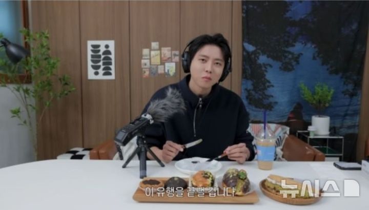 주우재 "'두쫀쿠' 호들갑 중 역대 최고…5900원 적절"