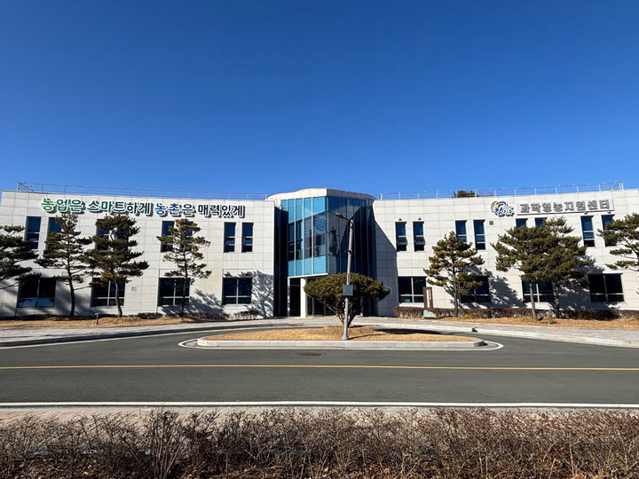 [진주=뉴시스]진주시, 과학영농지원센터 전경.(사진=뉴시스 DB).photo@newsis.com *재판매 및 DB 금지