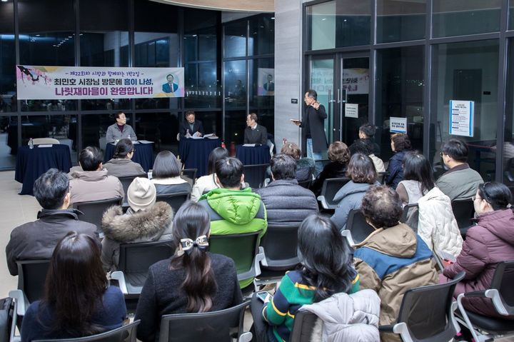 [세종=뉴시스] 최민호 시장의 나성동 1박2일, 현장 모습.(사진=세종시). 2026.01.18. photo@newsis.com. *재판매 및 DB 금지