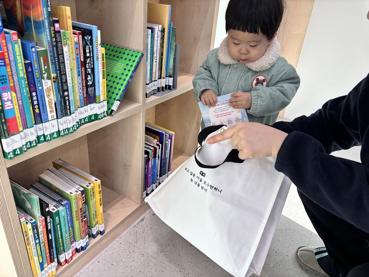 옥천군 가양도서관 *재판매 및 DB 금지