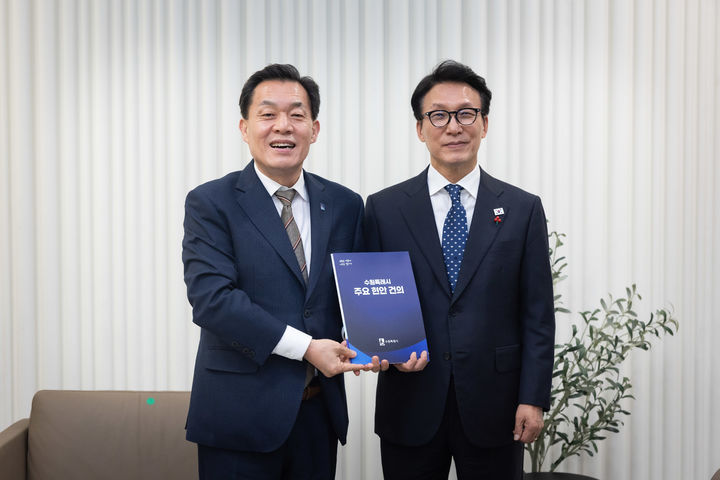 사진=수원시 제공 *재판매 및 DB 금지