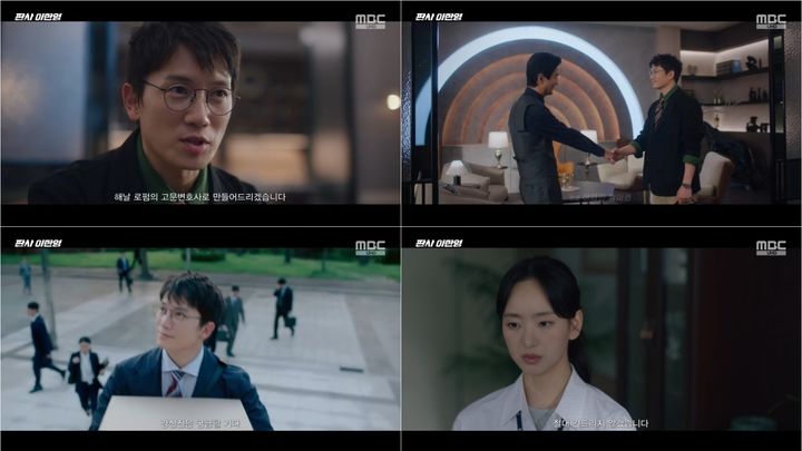 지성 '판사 이한영' 11%…모범택시3 시청층 쏙