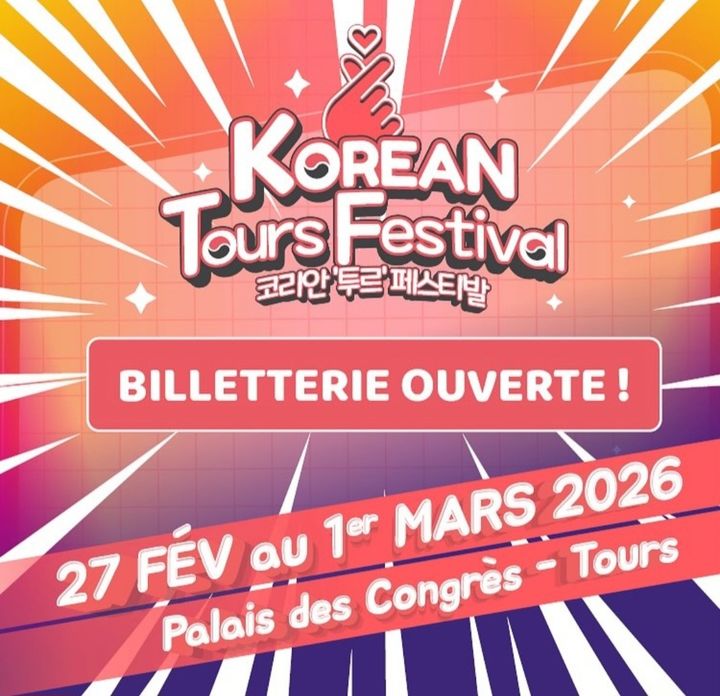 [수원=뉴시스]코리안 뚜르 페스티벌 포스터 *재판매 및 DB 금지