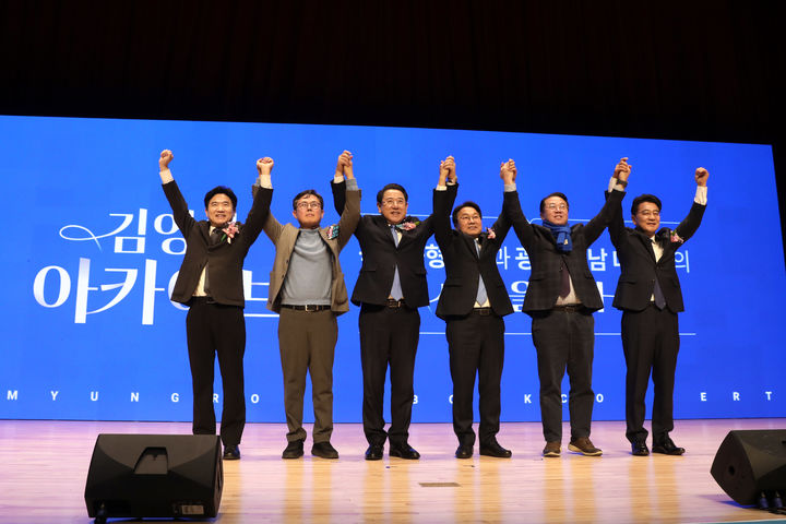 [나주=뉴시스] 18일 오후 나주 한국에너지공대 대강당 '김영록의 진심 정치' 북콘서트장에서 김영록 전남지사, 강기정 광주시장, 문금주·안도걸 국회의원, 김태균 전남도의회 의장, 김대중 전남교육감이 광주·전남 대통합을 기원하며 만세를 부르고 있다. (사진 = 주최 측 제공). 2026.01.18. photo@newsis.com *재판매 및 DB 금지