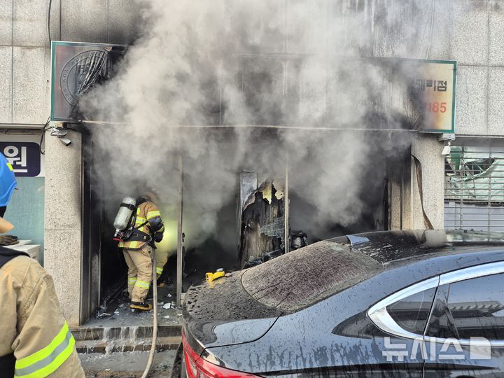 [증평=뉴시스] 18일 오후 충북 증평군 증평읍의 2층짜리 상가건물 1층 성인PC방에서 방화로 추정되는 불이나 소방대원이 화재를 진화하고 있다. (사진= 증평소방서 제공) 2026.01.18. photo@newsis.com *재판매 및 DB 금지