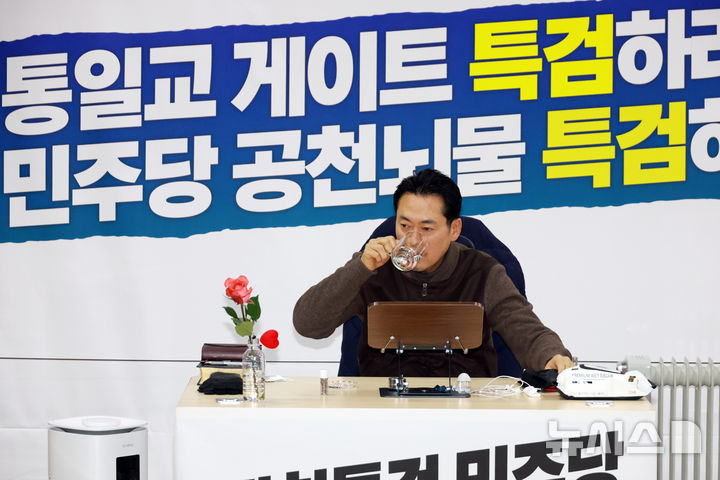 국힘, '장동혁 단식 농성장'서 최고위·규탄대회…"쌍특검 수용하라"