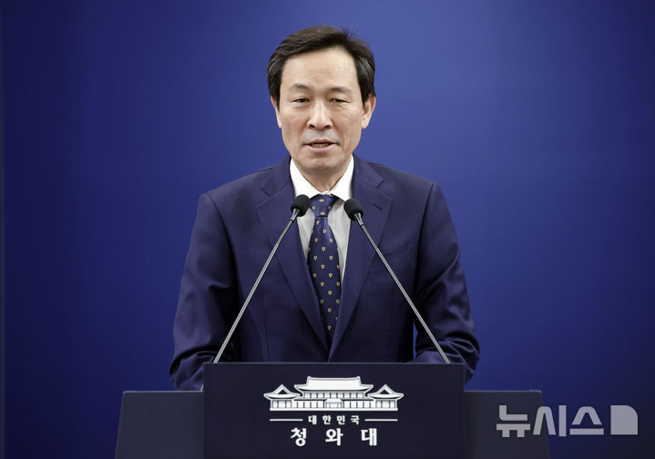 [서울=뉴시스] 최동준 기자 = 사의를 표명한 우상호 정무수석이 18일 청와대에서 인사말을 하고 있다. 2026.01.18. photocdj@newsis.com