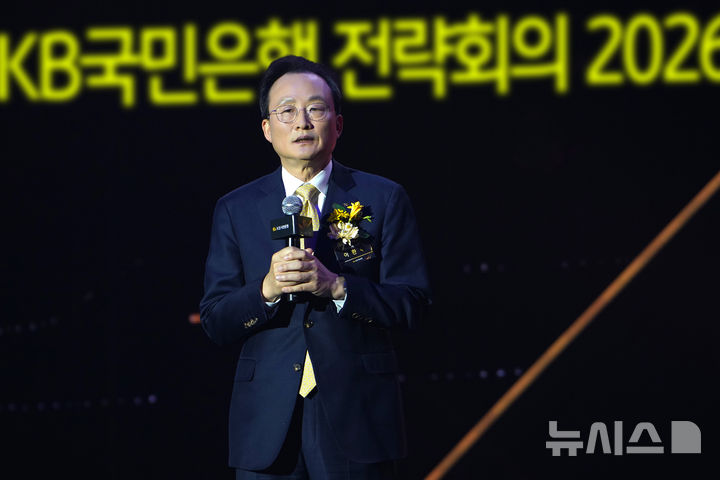 [서울=뉴시스]이환주 KB국민은행장이 "10년 후 금융업의 스탠더드(Standard)가 될 수 있도록 가치를 높여가야 한다"고 강조했다. (사진=KB국민은행). 2026.01.19. photo@newsis.com 