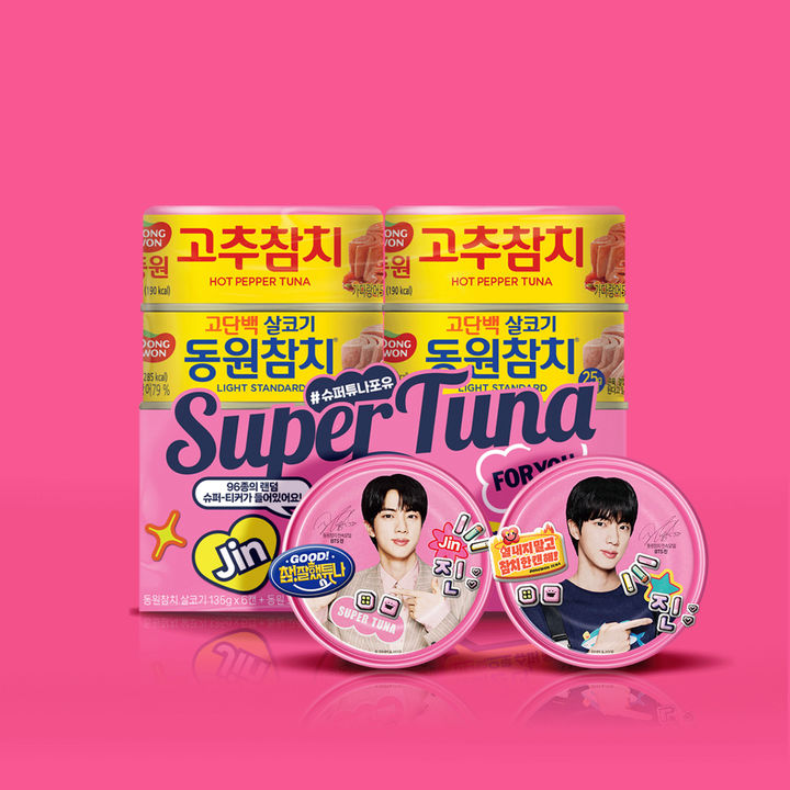 [서울=뉴시스] 동원F&B, 방탄소년단 진과 함께 '슈퍼튜나포유' 캠페인 전개.(사진=동원F&B 제공) *재판매 및 DB 금지