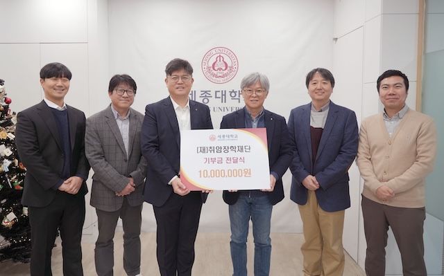 [서울=뉴시스] (왼쪽부터) 세종대 신종혁 교수, 홍근표 교수, 이충훈 대외협력처장, 유상호 교무처장, 이병호 교수, 신학동 교수가 기금전달식에서 기념촬영을 하고 있다. (사진=세종대 제공) 2026.01.19. photo@newsis.com *재판매 및 DB 금지