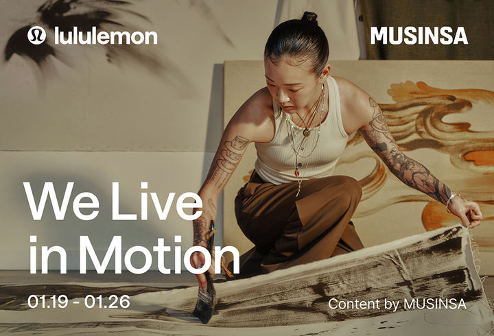 [서울=뉴시스] 무신사 룰루레몬 공식 입점. (사진=무신사 제공) *재판매 및 DB 금지