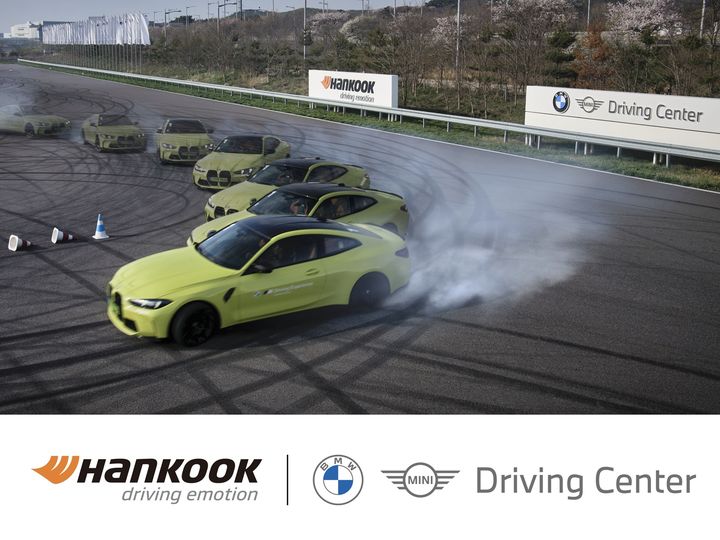 [서울=뉴시스] 한국타이어앤테크놀로지(한국타이어)가 BMW 그룹 코리아에서 운영하는 자동차 복합 문화 공간 'BMW 드라이빙 센터'에 12년 연속으로 고성능 타이어를 독점 공급한다고 19일 밝혔다. (사진=한국타이어 제공) photo@newsis.com *재판매 및 DB 금지