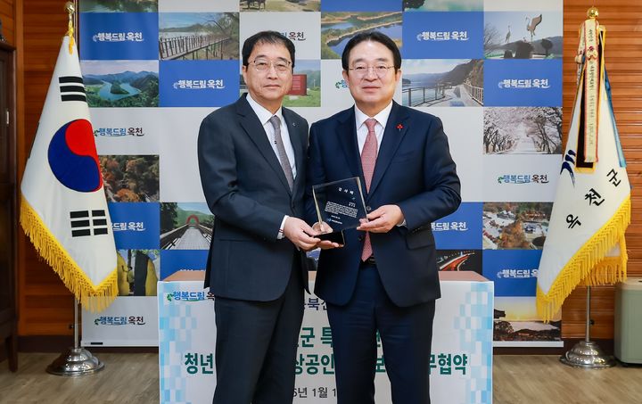 옥천군-충북신보 특례보증 협약 *재판매 및 DB 금지