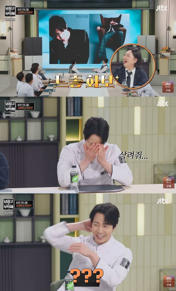 손종원 화보에 난리…"셰프계의 연예인"