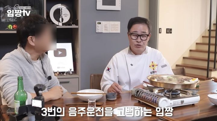 임성근 '음주운전 3회' 후폭풍…구독자 감소 여론 갈렸다