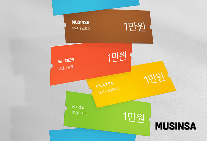 (사진=무신사 제공) *재판매 및 DB 금지