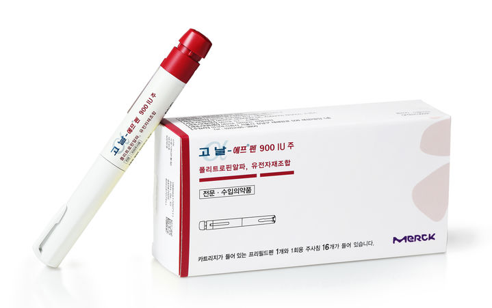 [서울=뉴시스] 한국머크 헬스케어는 난임 치료제 고날-에프 펜주의 바늘을 8㎜ 숏니들 타입으로 개선했다고 발표했다. (사진=한국머크 헬스케어 제공) 2026.1.19. photo@newsis.com *재판매 및 DB 금지