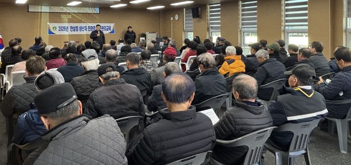 [산청=뉴시스] 한살림 산청생산자엽합회 친환경 인증 교육 (사진=산청군 제공) 2026. 01. 19. photo@newsis.com *재판매 및 DB 금지