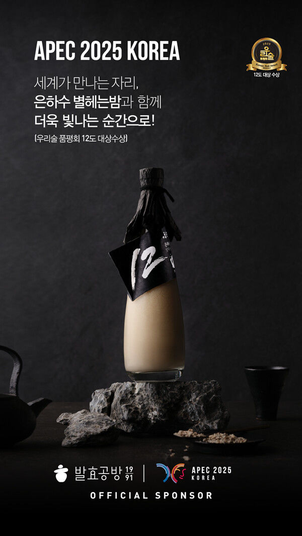 (사진=교촌에프앤비 제공) *재판매 및 DB 금지