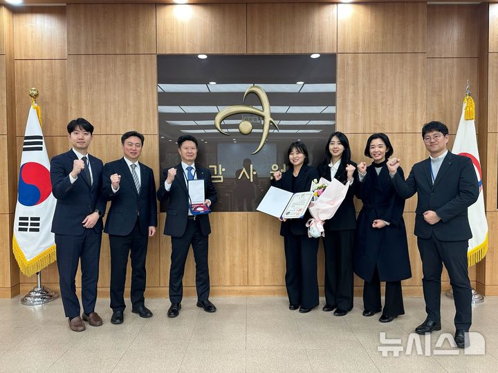 [세종=뉴시스]한국전력 감사실은 지난 16일 감사원이 선발하는 ‘감사원 모범공직자 및 모범부서·기관‘에 모범사례로 선정돼 국무총리 표창을 수상했다.(사진=한전 제공)