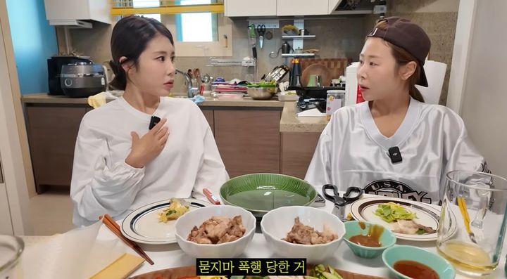 김소유, 묻지마 폭행 피해…"주먹으로 얼굴 계속 맞아"