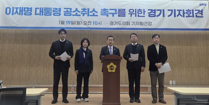 [수원=뉴시스] 이병희 기자 = 김승원 민주당 경기도당위원장과 추미애·한준호·이건태·김준혁 국회의원이 19일 경기도의회 브리핑룸에서 이재명 대통령 사건 공소 취소 촉구 기자회견을 하고 있다. 2026.01.19. iambh@newsis.com *재판매 및 DB 금지