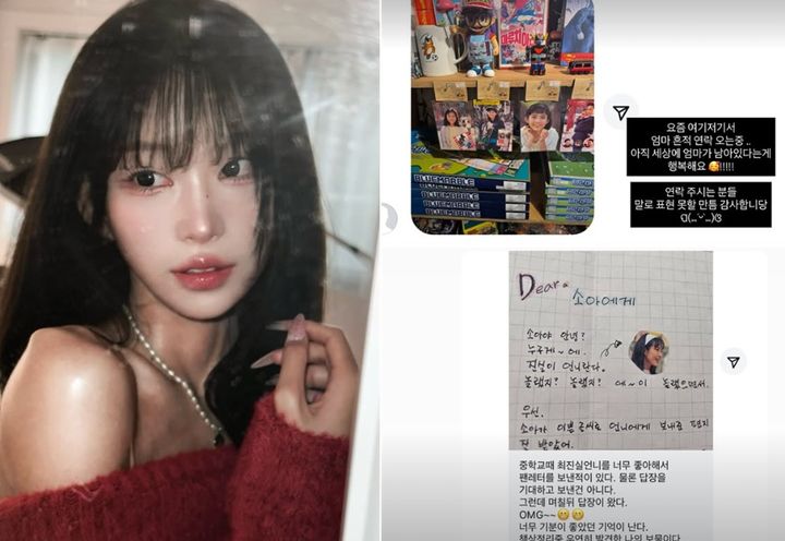 최진실 흔적에…최준희 "세상에 엄마 남아 있어 행복"